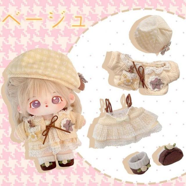 送料無料」20cm 着せ替えぬいぐるみ服 着せ替え人形 綿人形